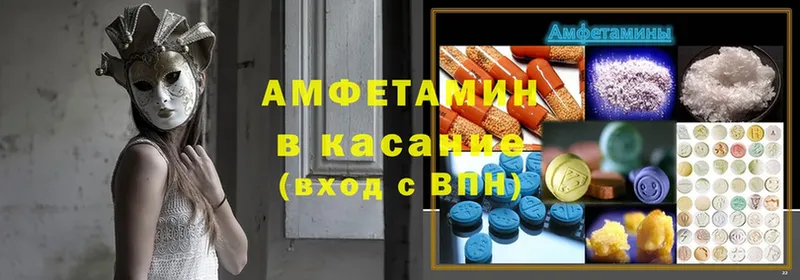 цены наркотик  Шебекино  Amphetamine Розовый 