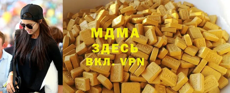 что такое   Шебекино  МДМА Molly 